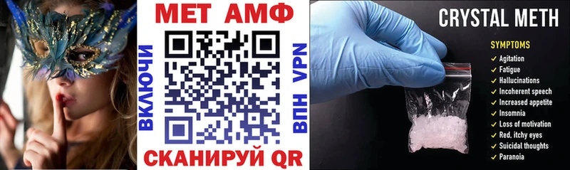 Amphetamine 97%  Кумертау 