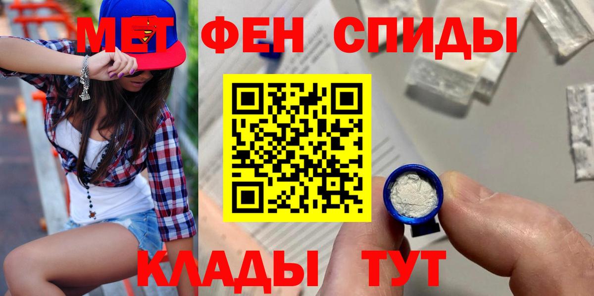 Кумертау  Amphetamine Premium  АМФ  Вход с VPN 