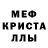 Амфетамин VHQ kvin pro