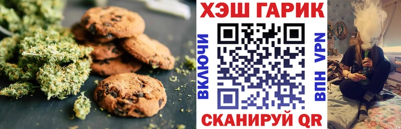 где купить наркотик  Кумертау  Печенье с ТГК марихуана 