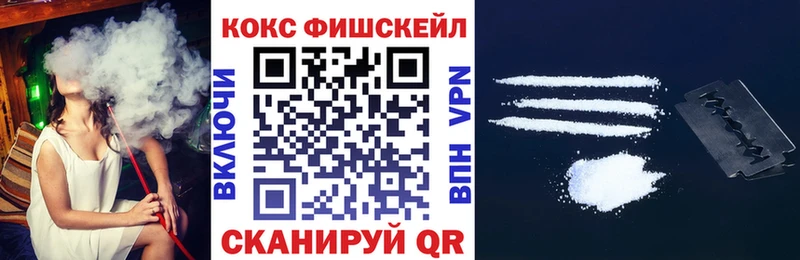 COCAIN 99% Кумертау
