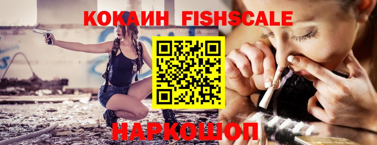 Cocaine Перу  COCAIN  Вход с VPN  Кумертау  Кокаин Боливия 