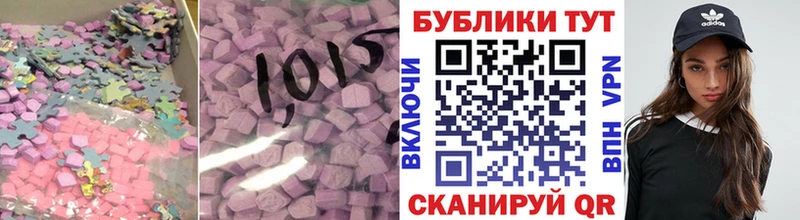 ЭКСТАЗИ таблы  Кумертау 