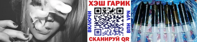 ГАШ Ice-O-Lator  Кумертау 