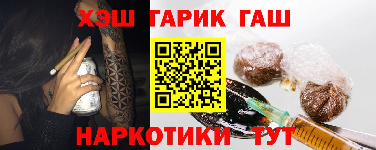 ГАШ Ice-O-Lator Кумертау