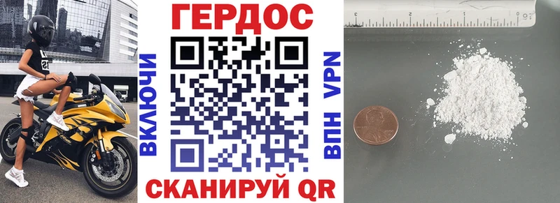 купить наркотики цена  даркнет наркотические препараты  ГЕРОИН Heroin  Кумертау 