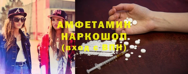 кокаин премиум Лагань