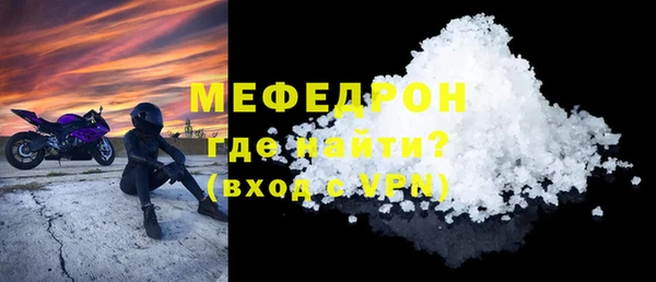 прущая мука Лихославль
