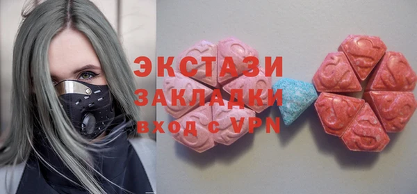 первитин Ладушкин