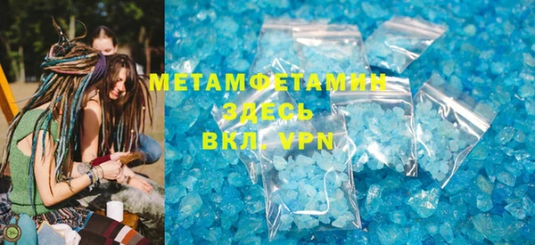 кокаин премиум Лабытнанги