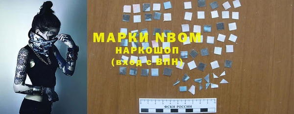 кокаин премиум Лагань
