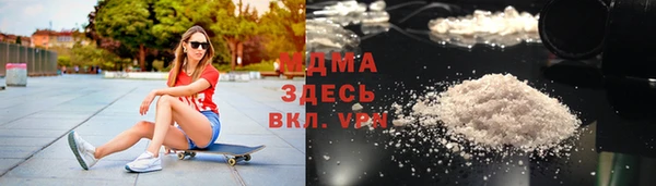 первитин Ладушкин