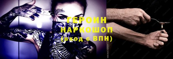 первитин Ладушкин