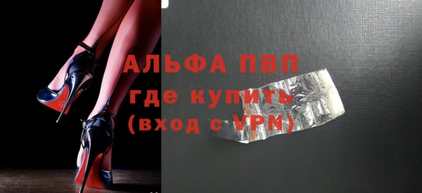 первитин Ладушкин