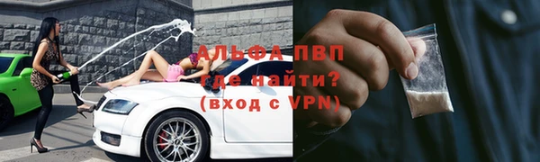кокаин премиум Лабытнанги