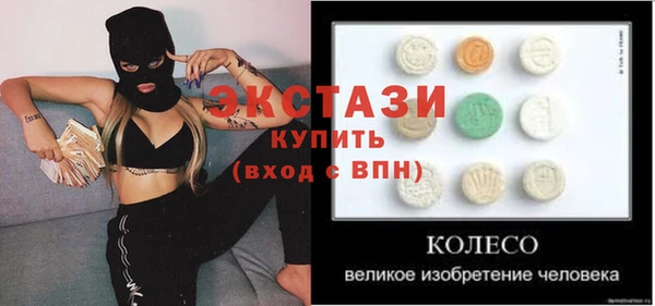 кокаин премиум Лабытнанги
