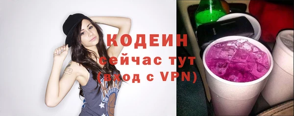 первитин Ладушкин