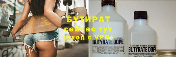 первитин Ладушкин