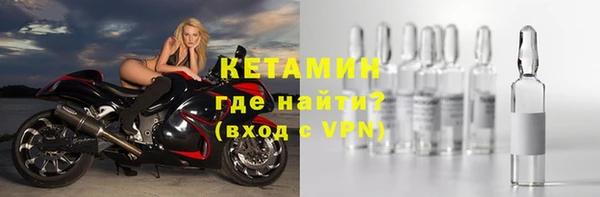 кокаин премиум Лагань