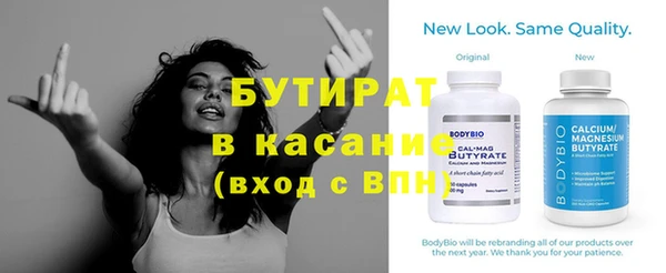 кокаин премиум Лабытнанги