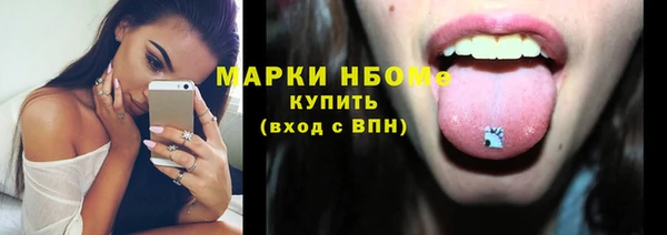 кокаин премиум Лагань