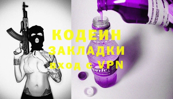 кокаин премиум Лагань