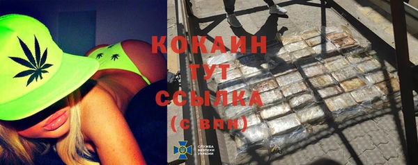 кокаин премиум Лабытнанги
