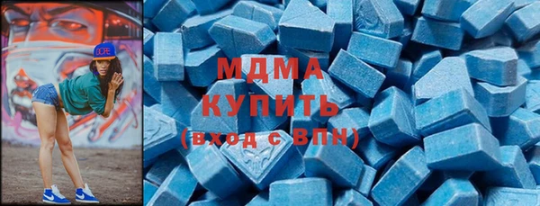 первитин Ладушкин