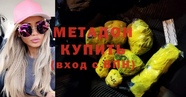 кокаин премиум Лабытнанги