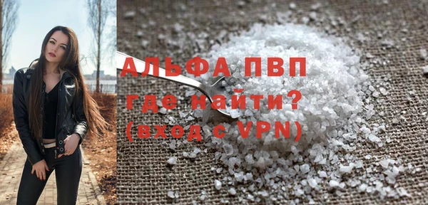 кокаин премиум Лагань