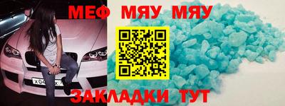 ALPHA-PVP Чебоксары