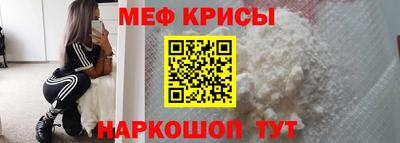 COCAINE Чапаевск