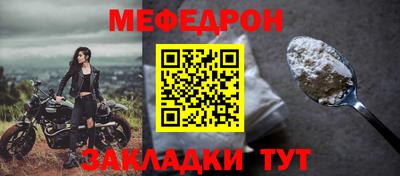 ALPHA-PVP Чебоксары