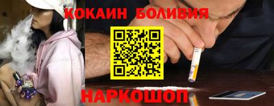 ALPHA-PVP Чебоксары