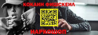 COCAINE Чапаевск