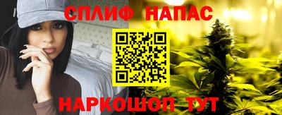 COCAINE Чапаевск