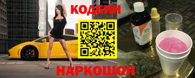 COCAINE Чапаевск