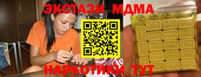 ALPHA-PVP Чебоксары