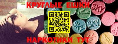 круглые Чебаркуль