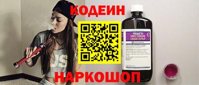 COCAINE Чапаевск