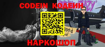 COCAINE Чапаевск