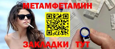 ALPHA-PVP Чебоксары
