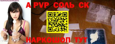 кокаин VHQ Шелехов