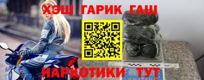 COCAINE Чапаевск
