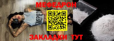 круглые Чебаркуль