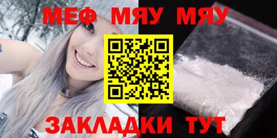 COCAINE Чапаевск