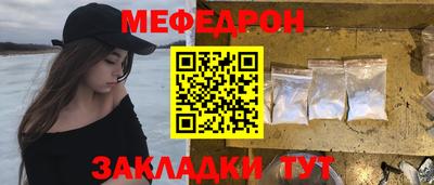 COCAINE Чапаевск