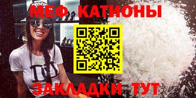 ALPHA-PVP Чебоксары