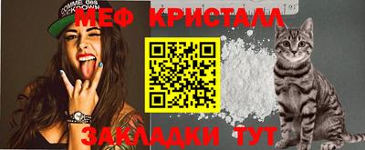 ALPHA-PVP Чебоксары