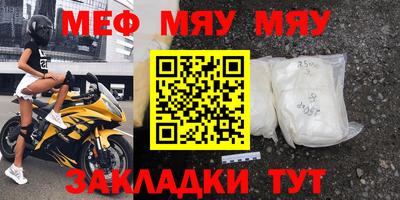 круглые Чебаркуль